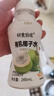 十月结晶研食妈咪椰子水有机天然电解质NFC非浓缩100%椰子水245ml/瓶*10 实拍图