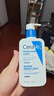适乐肤（CeraVe）王牌神酰CP(C乳236ml+氨基酸洁面236ml) 男女保湿修护护肤品套装 实拍图