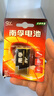 南孚 9V九伏碱性电池6F22万用表方块电池6LR61适用于无线话筒/玩具遥控器/无线门铃/烟雾报警 2粒装 - 实拍图