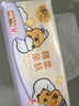 清风（APP）【李昀锐同款】抽纸 卡皮巴拉卡通4层90抽*40包M码 卫生纸巾 整箱 实拍图