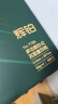得力（deli）辉铂A4打印纸 80g500张单包复印纸 进口原纸 双面加厚草稿纸 打印作业 书写绘画 7786【品质升级】 实拍图