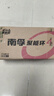 南孚5号电池40粒 五号碱性 聚能环5代 适用耳温枪/血糖仪/鼠标/遥控器/血压计/挂钟/电子锁/玩具等 实拍图
