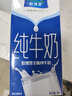 欧德堡（Oldenburger）东方PRO™ 全脂纯牛奶1L*12整箱 早餐奶 高钙奶 实拍图