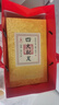 日春茶叶武夷山岩茶【四大名枞600】250克大红袍铁罗汉水金龟半天妖四种组合礼盒 实拍图