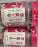 湘集4号特辣剁椒酱240g*2瓶 辣椒酱香辣烧椒酱湖南风味下饭拌面调料 实拍图