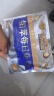 三只松鼠高端铂萃每日坚果纯坚果750g/30袋 零食礼包开心果 母亲节送礼 实拍图