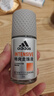 阿迪达斯 （adidas）男士畅爽走珠止汗露滚珠香体液50ml 72小时腋下止汗抑汗 去臭净味 实拍图