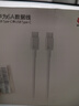 华为（HUAWEI）6A数据线充电线 USBType-C转USBType-C/线长1.8m/高品质线芯原装 白色CC800 实拍图