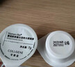 可丽金（COLLGENE）Human-like重组胶原蛋白滢亮光感面膜7g*3杯 实拍图