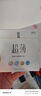 名流避孕套冰火六合一大颗粒超薄安全套24只男女中号凸点螺纹成人用品 实拍图