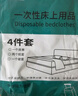洁伴旅一次性四件套床单被套枕套酒店床上用品套装旅行隔脏睡袋 实拍图