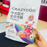 疯狂小狗狗粮金毛拉布拉多萨摩耶边牧 宠物幼犬成犬20kg犬粮 40斤牛肉味 实拍图