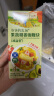 爷爷的农场果蔬椰香咖喱块(减盐型)100g 儿童调味品酱料 赠婴儿宝宝辅食食谱 实拍图