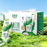 豆本豆 植物有机豆奶植物蛋白质饮料儿童营养早餐奶250ml*12盒礼盒装 实拍图