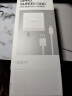 OPPO原装 SUPERVOOC 80W 超级闪充充电器套装（充电头+Type-C数据线）适用Find X6/Reno10/Reno11Pro 实拍图