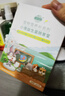 洁西 小宠益生菌 兔子肠胃宝龙猫荷兰猪日常保健豚鼠仓鼠营养补充10包 实拍图