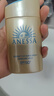 安热沙（Anessa）防晒套装小金瓶60ml+喷雾60g防水防汗高倍防晒 实拍图