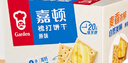 嘉顿（Garden）威化饼干400g巧克力牛奶草莓花生柠檬多口味酥脆零食休闲食品饱腹 花生味400g 实拍图