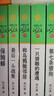 军旅系列（套装共4册）动物小说大王沈石溪  古剑军犬野鸽鹭鸶谷传奇象群迁移的时候军鸽白雪公主小学生三四五六年级 课外阅读 阅读 课外书   实拍图