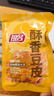 祖名 酥香豆皮五香味500g薄豆腐干卤味素食辣条小包装休闲零食下酒菜 实拍图