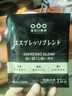 隅田川 进口特浓挂耳黑咖啡粉 节日送礼礼盒 意式口味 8g*24片装 实拍图