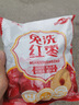 好想你 树上粮仓三级免洗红枣500g/袋  蜜饯果干新疆特产大枣煮粥煲汤 实拍图