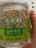 同仁堂品牌 北京同仁堂薏苡仁薏米250g煮粥煲汤健康养生滋补茶 实拍图