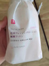 花印卸妆水卸彩妆 保湿清爽不油腻 全脸卸净深层清洁 【礼盒装】滋养型380ml*2 实拍图