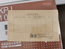 用友凭证纸KPJ101A4激光金额记账凭证纸【70g-经济款】210*127mm 用友软件T3/T6/U8/好会计SKPJ101 2000份/箱 实拍图