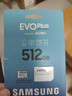 三星（SAMSUNG）512GB TF(MicroSD)存储卡 EVO白卡 适配大疆无人机运动相机Pocket3支持4K视频 读160MB/s写120MB/s 实拍图
