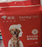 HONEYCARE好命家宠物尿垫狗狗尿不湿全吸收定制款 加厚狗尿片M码45*60cm 实拍图