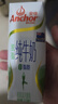 安佳（Anchor）脱脂 高钙纯牛奶 250ml*24盒 新西兰原装进口草饲 实拍图