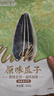 洽洽香瓜子350g坚果炒货经典红袋包装五香味葵花籽 宿舍休闲零食瓜子 实拍图