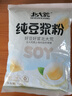 北大荒纯豆浆粉700g无添加糖纯黄豆粉非转基因营养早餐速溶冲饮 实拍图