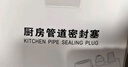 海立厨房下水三通防臭封口神器洗菜盆净水机前置排水管道多功能接头CF 实拍图