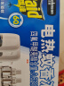 雷达（Raid）电热蚊香液336晚6瓶无线加热器2个无香型驱蚊用品电蚊香液 实拍图