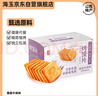 海玉烤馍片 酱香牛排味 900g 箱装 山西陕西特产 休闲零食饼干 实拍图