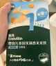 英氏婴幼儿加锌面条番茄牛肉200g辅食宝宝面儿童幼儿小孩无添加食盐 实拍图