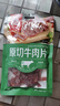 母亲 原切牛肉片 原味40g 牛肉干 学生休闲零食 儿童肉脯 办公室小吃 实拍图
