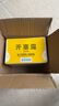 【信龙】开塞露20ml*20支/盒 便秘 实拍图