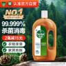 滴露（Dettol）洗衣消毒液衣物消毒水750mL除螨 家居宠物地板杀菌 非84酒精 实拍图