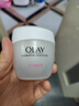 玉兰油（OLAY）水润滋养面霜50g焕白亮白女士护肤品保湿面霜生日礼物送女友 实拍图