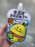 果倍爽（Capri-Sun）果倍爽阿联酋进口儿童果汁饮料 复合vc 果汁 200ml*10袋橙汁 实拍图