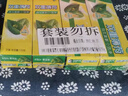 好来(原黑人)热销榜双重薄荷牙膏清新防蛀固齿护龈含氟4支750g 实拍图