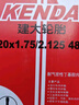 建大k1029自行车轮胎套装20X1.5美嘴内胎丁基橡胶防滑耐磨折叠车轮胎大颗粒通勤车外胎黑色 实拍图