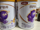 伊利【28天新鲜到家】金领冠珍护铂萃超凡乳源HMOs奶粉3段(1-3岁)750g 实拍图