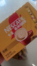 雀巢（Nestle）咖啡粉1+2奶香速溶三合一冲调饮品30条450g陈立农同款 实拍图