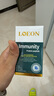 LOEON脾氨肽冻干粉免疫球蛋白口服胶囊增强提高儿童成人免疫力和抵抗力 【1瓶体验装】原价298元/瓶 实拍图