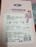 安可新孕产妇一次性内裤女灭菌独立包装月子差旅高弹纯棉内裤XL码10条装 实拍图