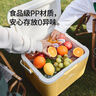 牧高笛（MOBIGARDEN）寒霜10L保温箱 户外露营大容量储物收纳保鲜箱 NX24684004 月影白 实拍图